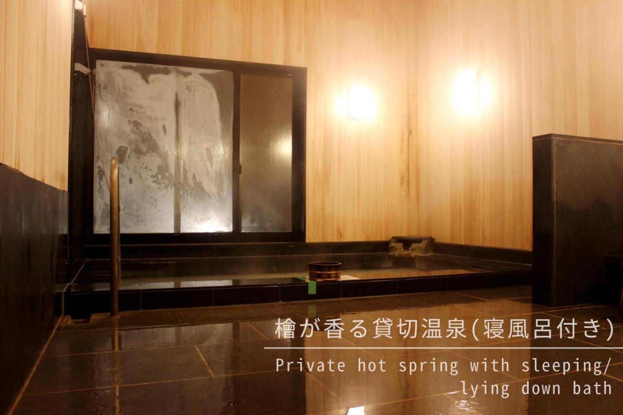Ajisai Onsen Ryokan - Award Winning Private Open Air Onsen Hakone Exteriér fotografie