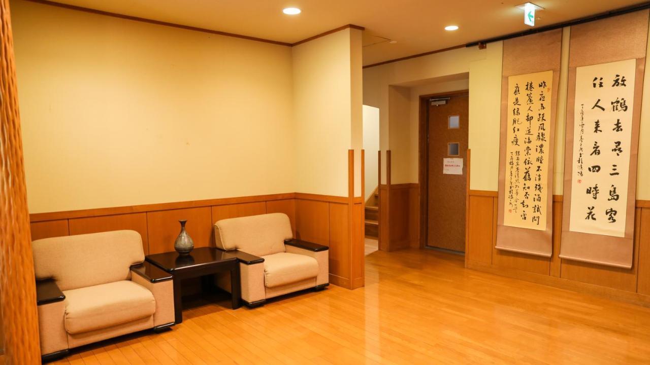 Ajisai Onsen Ryokan - Award Winning Private Open Air Onsen Hakone Exteriér fotografie