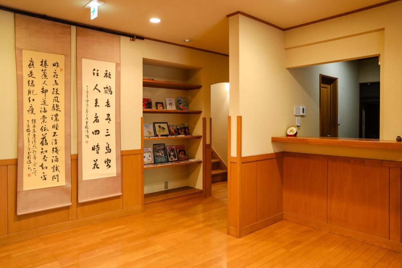 Ajisai Onsen Ryokan - Award Winning Private Open Air Onsen Hakone Exteriér fotografie